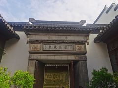 -中国昆曲博物馆