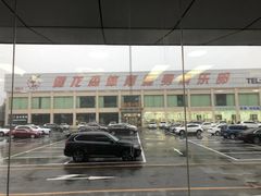 -健龙森俱乐部·游泳·健身·羽毛球综合体育馆