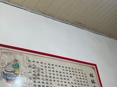 -渔桥李记奶汤面(东街店)