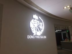 -东瀛造型