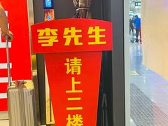 -星巴克(北京南站第三店)