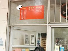 -洪记江鹰包行总店