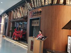 -牛道·和牛九食(市府恒隆广场店)