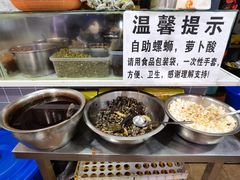 -龍城柳州螺蛳粉(群星路店)