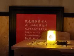 -喜喜水饺