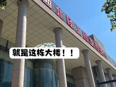 -西北轻工批发市场