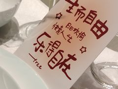-绿杨春·淮扬宴(庐山路店)