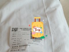 -上海市第四人民医院