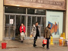 门面-汉巴味德(乐宾百货店)
