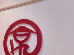 -京和风食堂·定食寿喜锅(保利樾广场店)