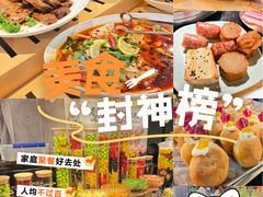 -梨花自助烤肉(乐宾店)