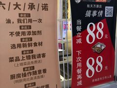 菜单-新辣道鱼火锅(航天万源店)