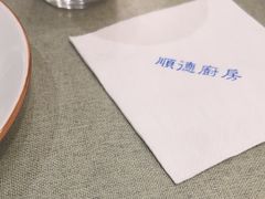 -味妙顺德厨房(绿地缤纷城店)