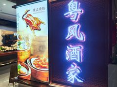 -海港城购物中心