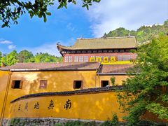 -九华山风景区