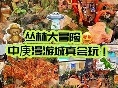-URBAN REVIVO(上海中庚漫游城店)