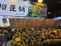-曼阁市场水果批发市场