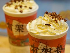 银花香饮-一杯潮茶·专注潮汕茶饮(十二中创始店)