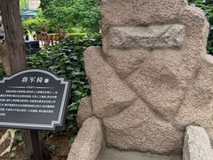 -青岛德国总督楼旧址博物馆