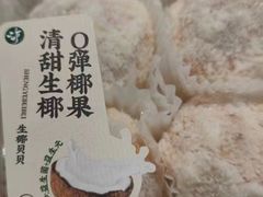-泸溪河桃酥(浦口天悦城店)
