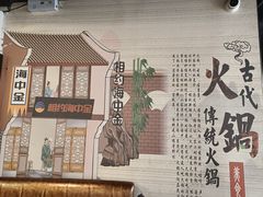 -相约海中金海鲜肥牛自助烤肉火锅(上下九店)