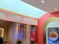 -新川面馆(新街口起源店)