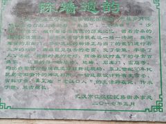 -严氏重油烧麦(民权路店)