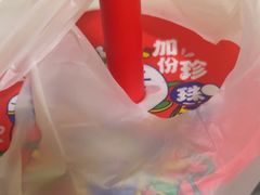 -蜜雪冰城(四惠东店)