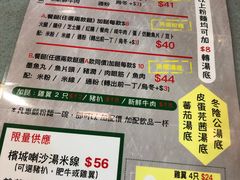 -华嫂冰室(尖沙咀店)