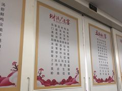 -红日饭店(裕隆三路店)