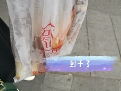 -吴山烤禽 (吴山路店)