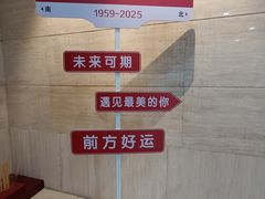 -大庆油田历史陈列馆