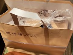 -鲍师傅糕点(五角场店)