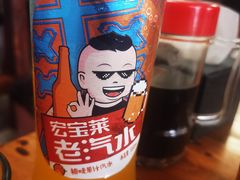 -宝瑞门钉肉饼店