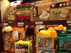 -德懋恭(西大街店)