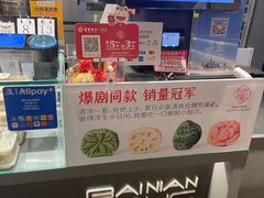 -百年同和·江南点心院(山塘街店)