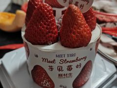 -糕材生(龙湖北京大兴天街店)