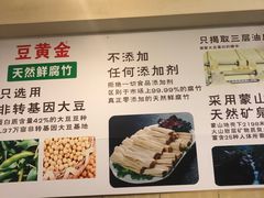 -月圆火锅(宁海东路二店)