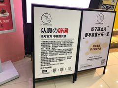 -狐狸和向日葵(北京路店)