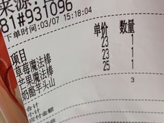 -奈雪的茶(金华永盛店)
