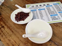 沙湾姜埋奶-沙湾姜埋奶(兴新包店)