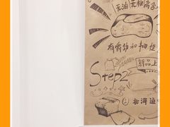 -面包与我Bread Or Me(长城汇店)