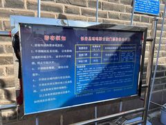 -鸡鸣驿城