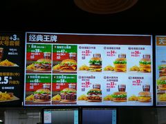 -汉堡王(南通星光耀店)