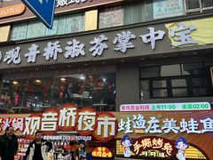 -观音桥步行街