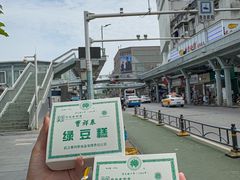 -曹祥泰(解放路店)