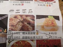 菜单-粤港餐厅(禹州商业广场店)