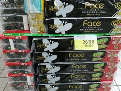 -家乐福(八宝街店)