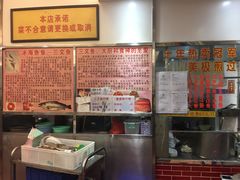 -新享乐海鲜(翠华路店)