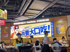 -阿亲家·韩式无限烤肉(春熙路店)